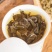 产地直营奇楠沉香茶300克/罐白木香沉香茶量大询价包邮
