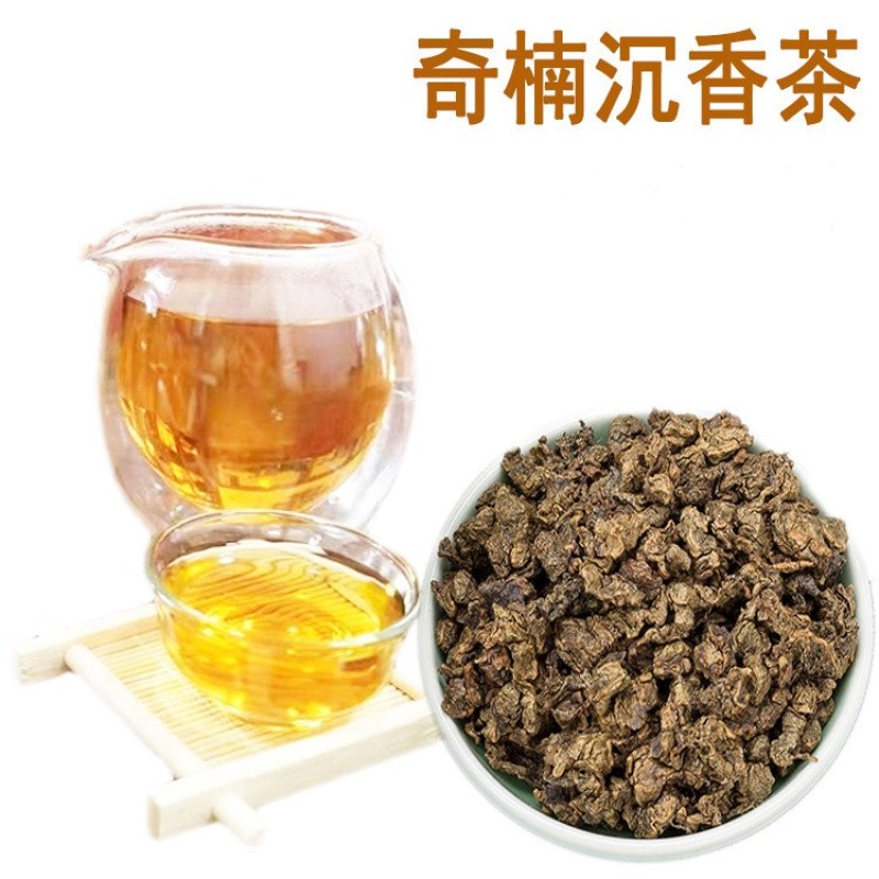 产地直营奇楠沉香茶300克/罐白木香沉香茶量大询价包邮