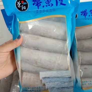 带鱼价格低质量好，肉质非常好口感嫩香有劲道杠杠滴欢迎询价