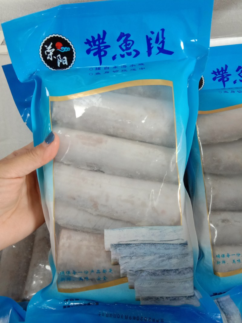 带鱼价格低质量好，肉质非常好口感嫩香有劲道杠杠滴欢迎询价