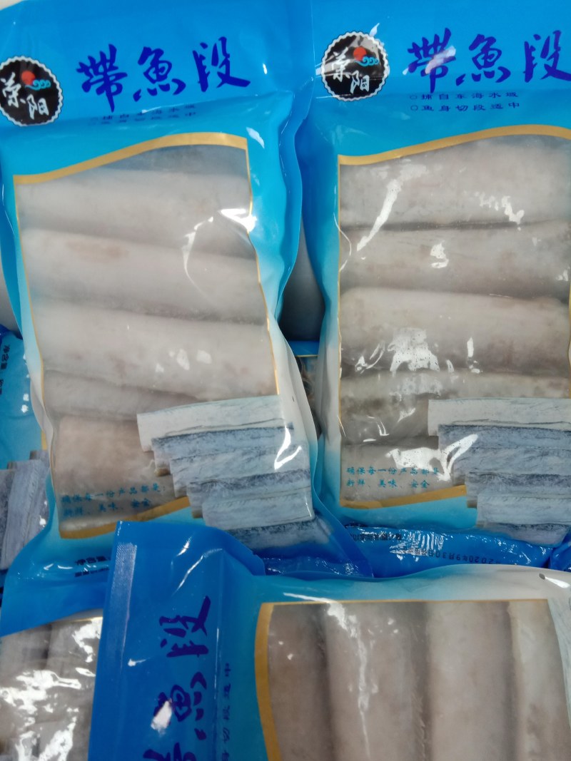带鱼价格低质量好，肉质非常好口感嫩香有劲道杠杠滴欢迎询价