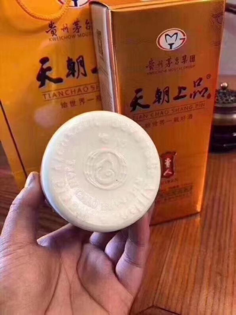 茅台集团技术开发-蒙特卡罗世界赌城官方网站-百度百科，天朝上品，一箱6瓶