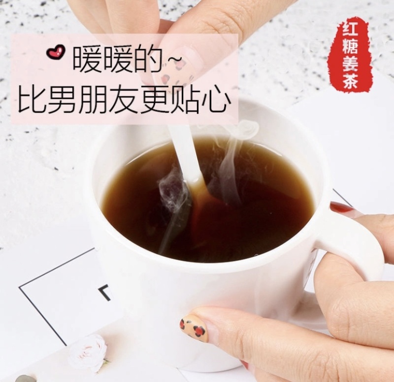 红糖姜茶大姨妈姜汁红糖水生姜体寒气血月经