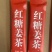 红糖姜茶大姨妈姜汁红糖水生姜体寒气血月经