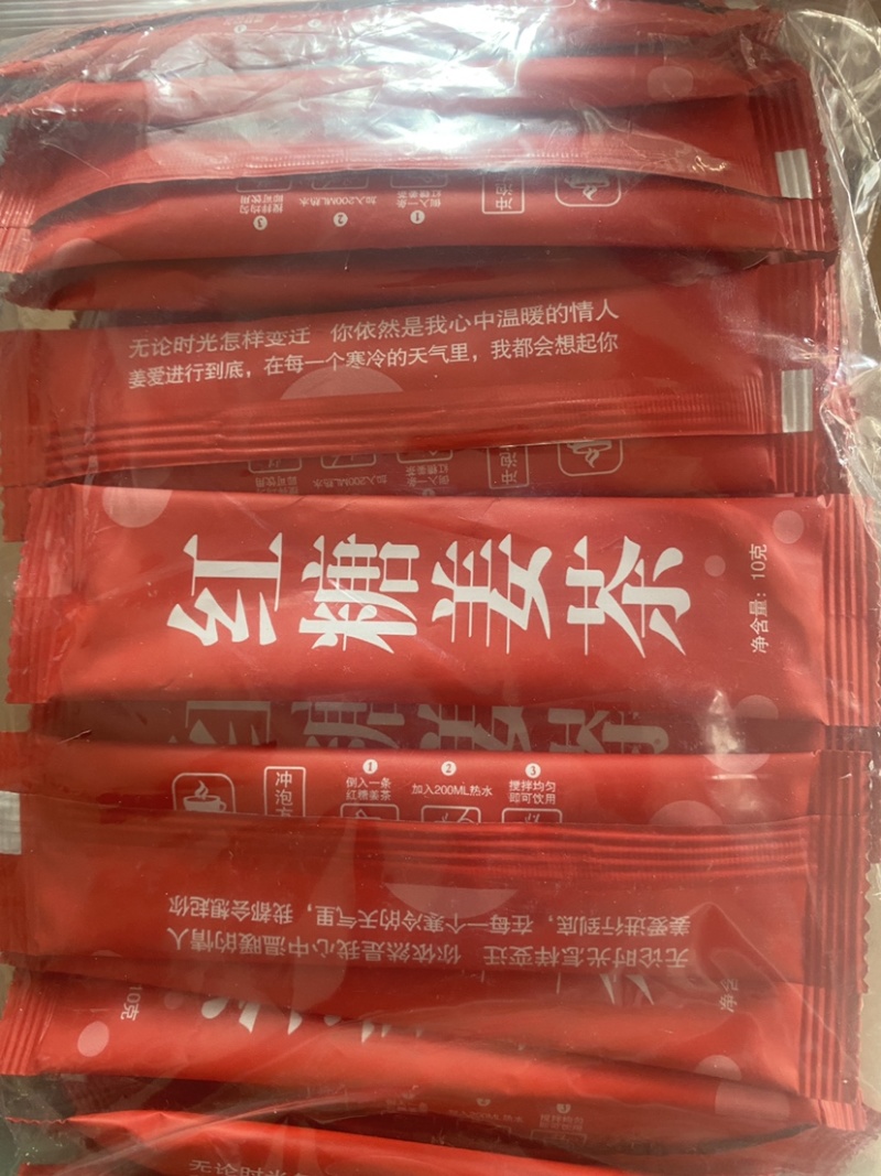 红糖姜茶大姨妈姜汁红糖水生姜体寒气血月经