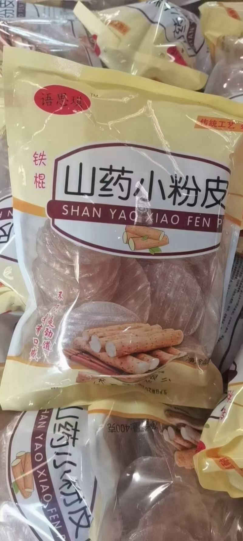 铁棍山药小粉皮厂家直供食用火锅伴侣烧菜搭档