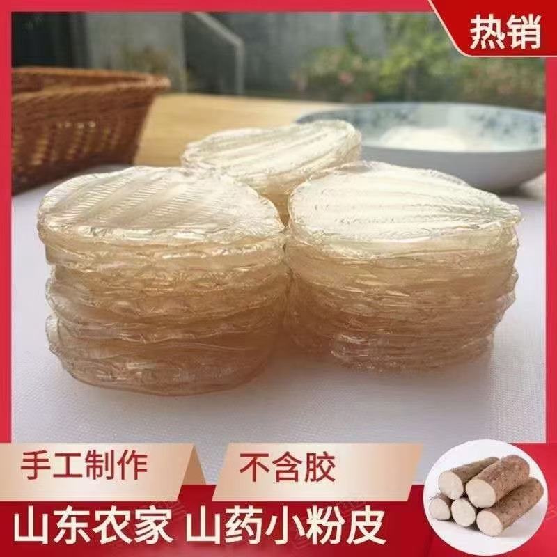 铁棍山药小粉皮厂家直供食用火锅伴侣烧菜搭档