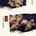 云南文山三七，无添加，价格决定质量源头销售，产地直销，