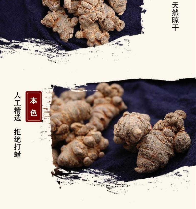 云南文山三七，无添加，价格决定质量源头销售，产地直销，