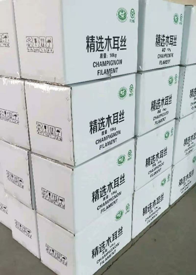 木耳丝木耳丝批发产地直发！各种规格，品质好全国包邮！