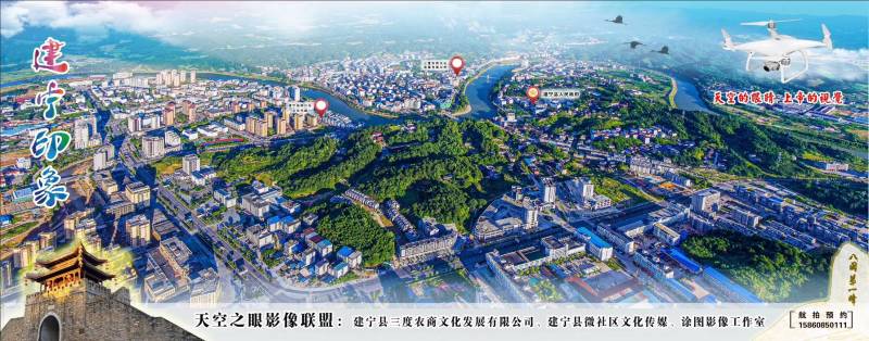 建宁黄花梨
