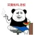 建宁锦绣黄桃