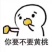 建宁锦绣黄桃
