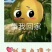 建宁锦绣黄桃