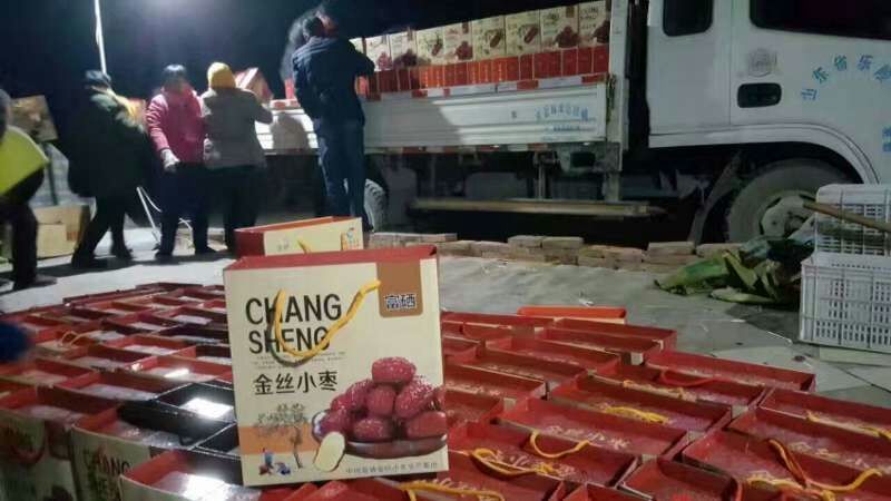 无核枣，去核枣厂家直供货源充足，质优价廉