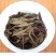 福鼎白茶2014年二级白牡丹散茶500克