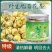 胎菊茶罐装袋装都有量少也批发新货胎菊杭白菊