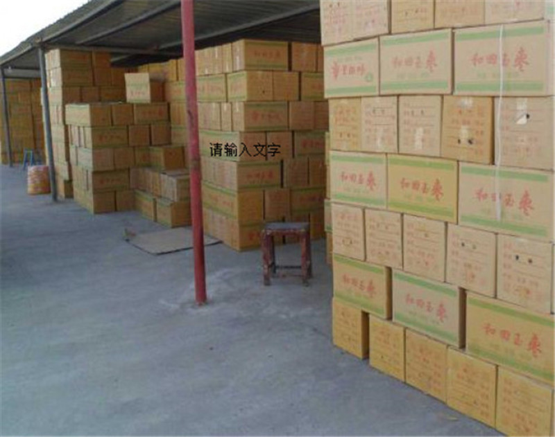 社区团购电商带货若羌红枣片灰枣片红枣***纯手工制作