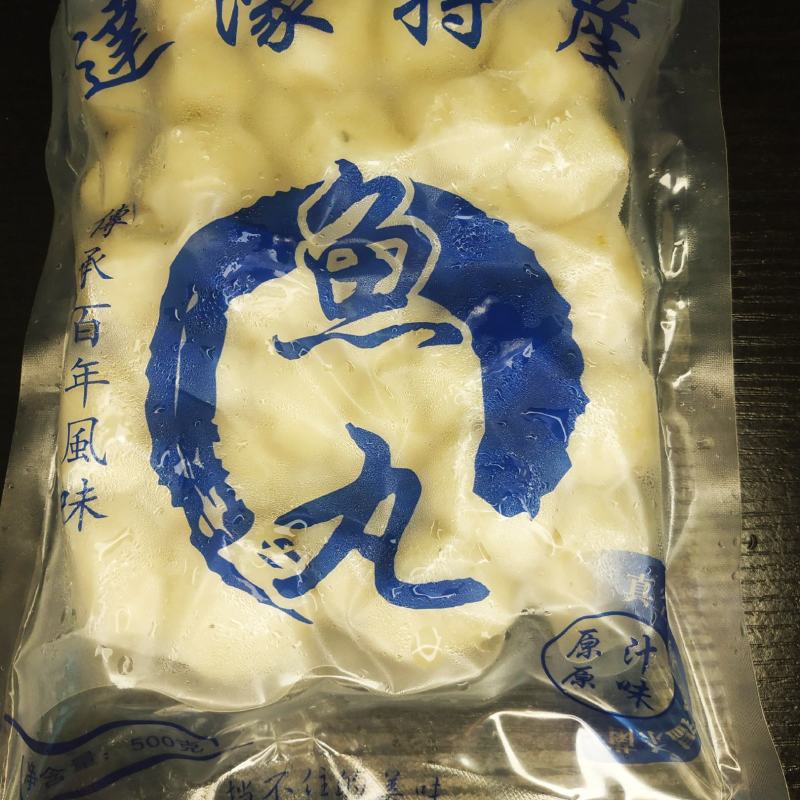 汕头达濠手工鱼丸采用新鲜海鱼制作顺丰空运一件代发