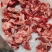 生肉筋，有筋有肉真真正正的肉筋带一点小油