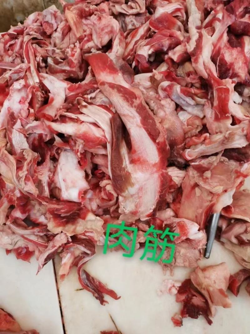 生肉筋，有筋有肉真真正正的肉筋带一点小油