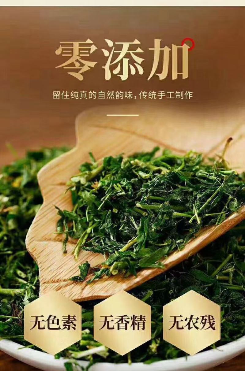 养肝茶，甘甘甜甜好味道，地方特产，口感很好