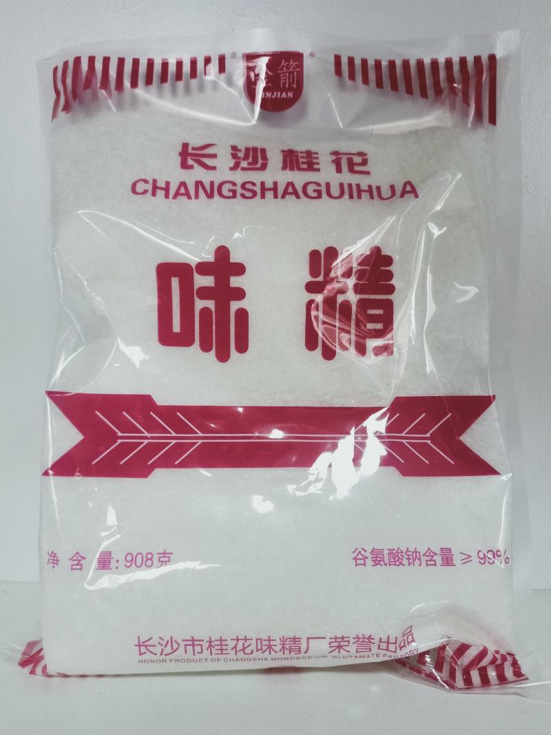 桂花味精