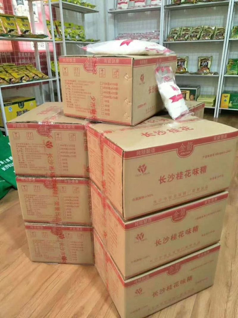 桂花味精