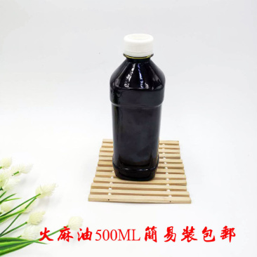 山西特产火麻油长寿油真正营养油