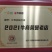 粽子叶，新鲜粽子叶供应，批发零售！全国包邮！