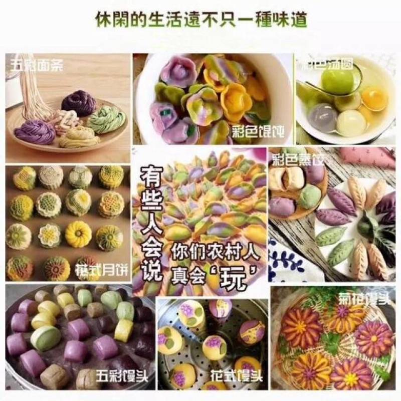 混合杂粮粉当季谷物现磨现发五谷杂粮粉窝窝头粉包邮