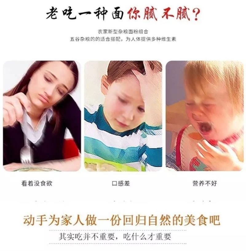 混合杂粮粉当季谷物现磨现发五谷杂粮粉窝窝头粉包邮