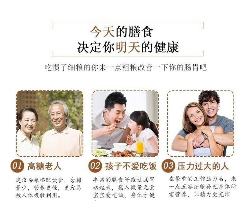 混合杂粮粉当季谷物现磨现发五谷杂粮粉窝窝头粉包邮
