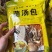 菌汤包！质量货大量批发零售，一包100克！