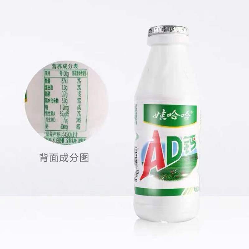 娃哈哈AD钙奶，手慢拍大腿，临期25出，220*24