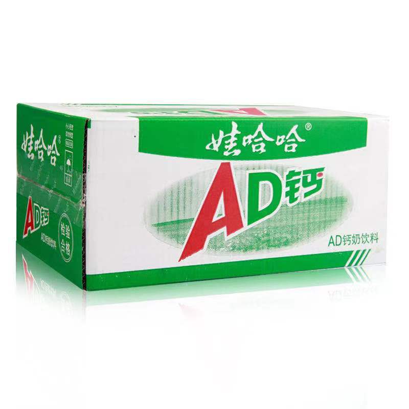 娃哈哈AD钙奶，手慢拍大腿，临期25出，220*24