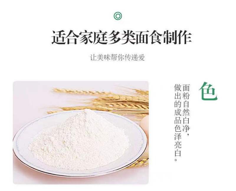 香满园系列小麦粉，16出，5公斤装，要多少有多少