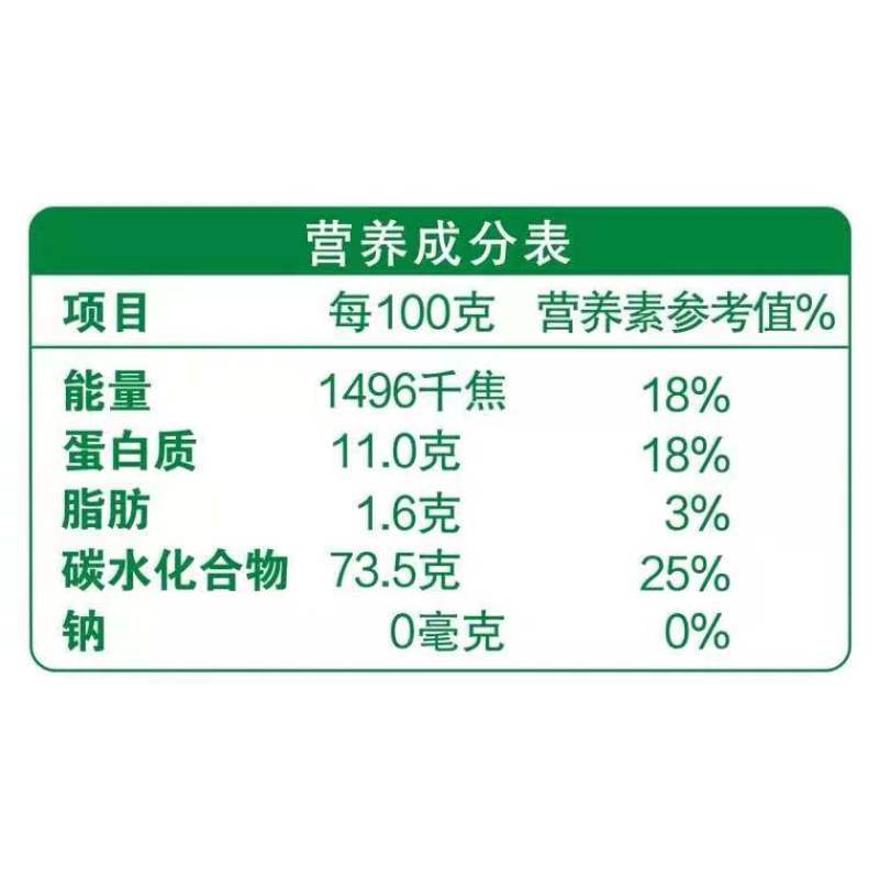 香满园系列小麦粉，16出，5公斤装，要多少有多少