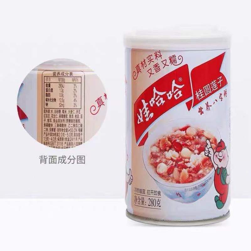 娃哈哈八宝粥，现货25出，需要开280*12，手慢拍大腿