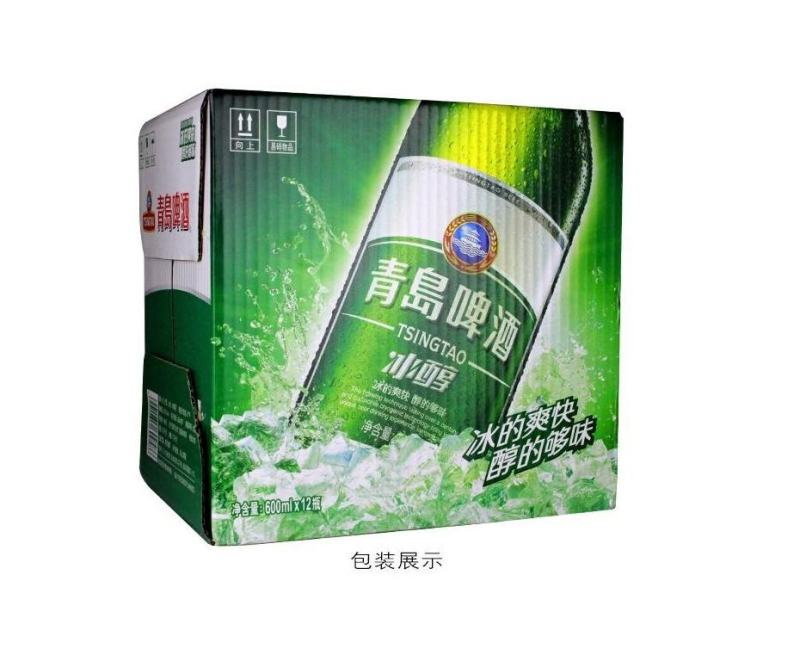 青岛冰醇啤酒，500*12，长期货源，26出。需要的来聊