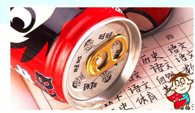 旺仔牛奶145*20，需要的速度，晚了拍大腿，43出