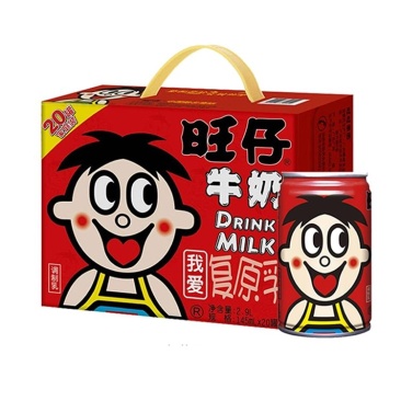 旺仔牛奶145*20，需要的速度，晚了拍大腿，43出