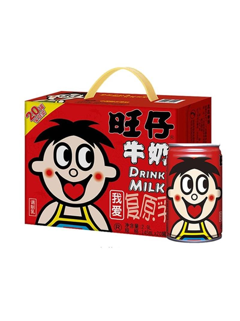 旺仔牛奶145*20，需要的速度，晚了拍大腿，43出
