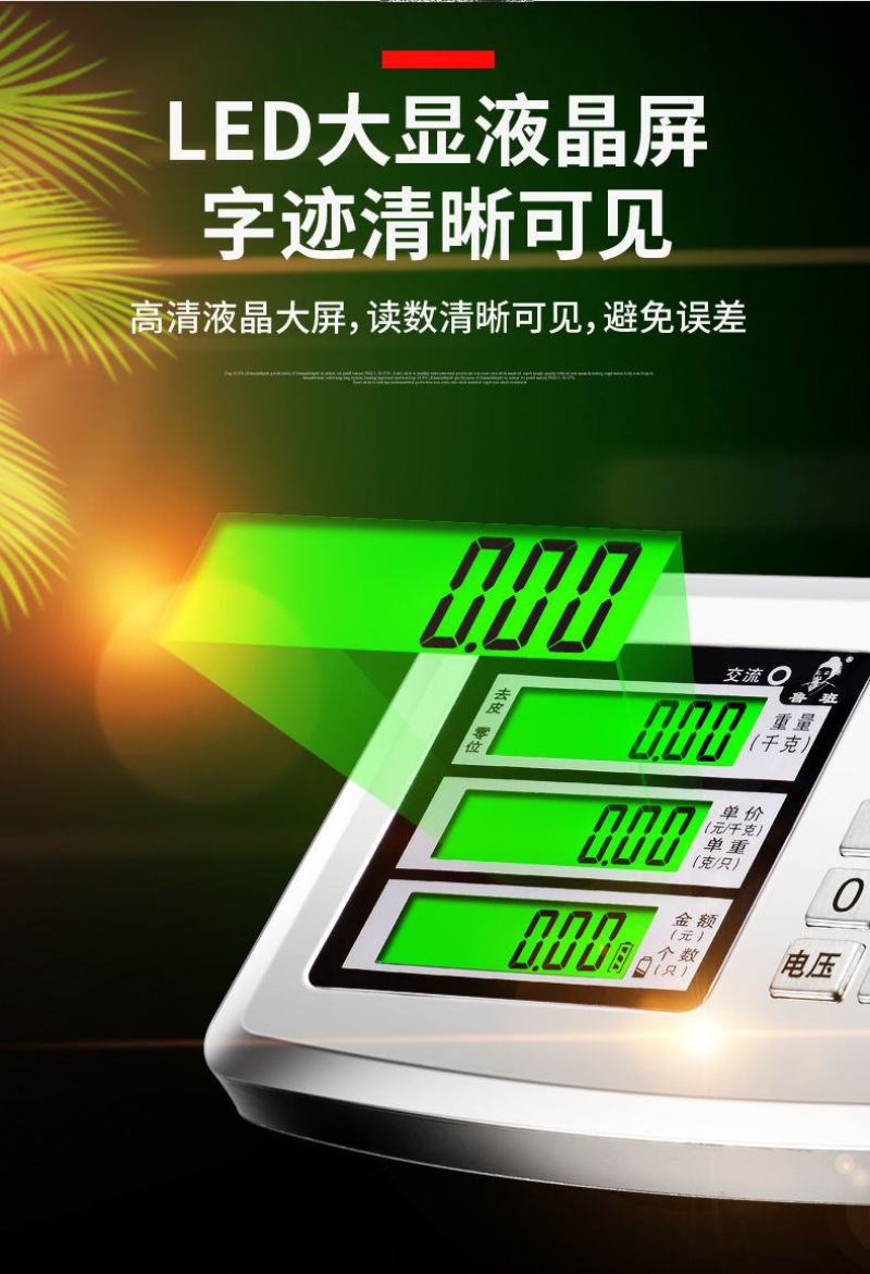 电子秤100kg家用充电折叠计价台秤商用300公斤地磅