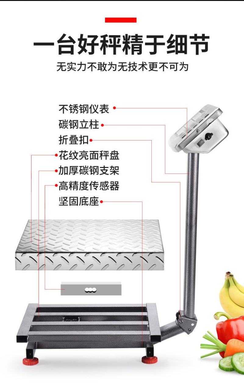 电子秤100kg家用充电折叠计价台秤商用300公斤地磅