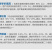 进口鱼粉，蛋白高，新鲜度好，提高采食量。《包邮》