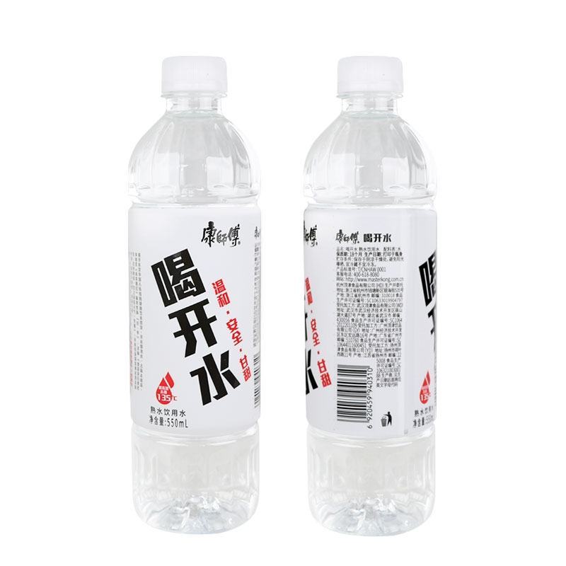 康师傅喝开水，现货厂家直销，550*24，13.5出，
