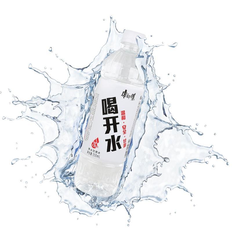 康师傅喝开水，现货厂家直销，550*24，13.5出，