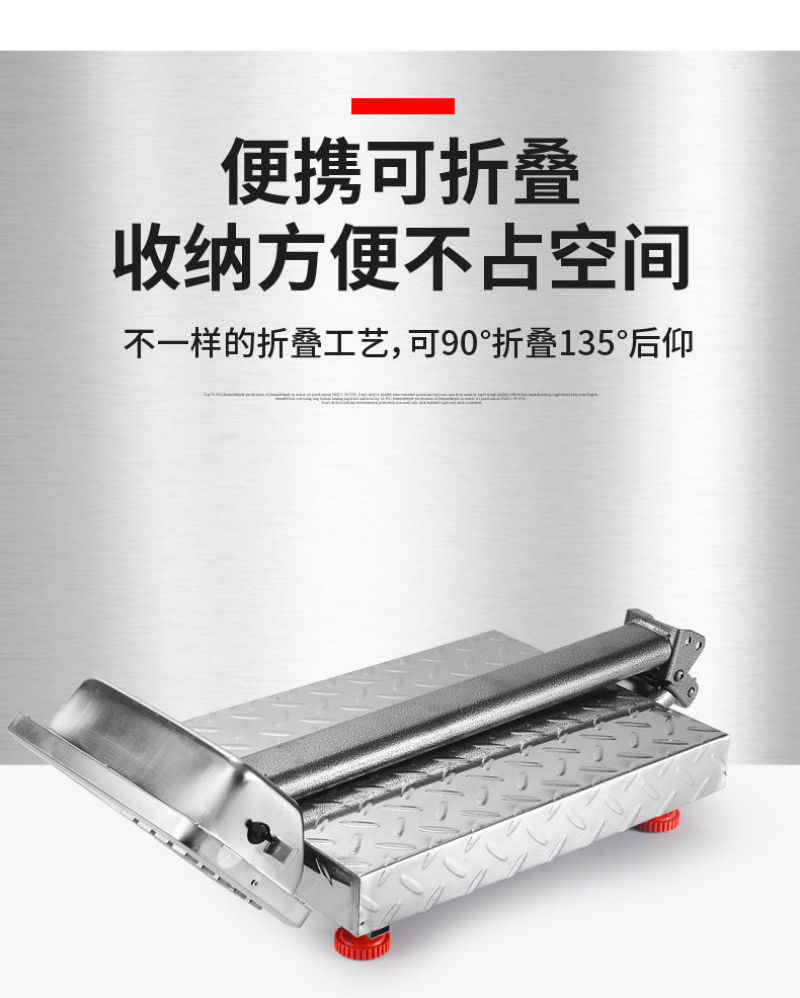 称重器大型电子秤商用台秤称家用300KG公斤电子磅折叠