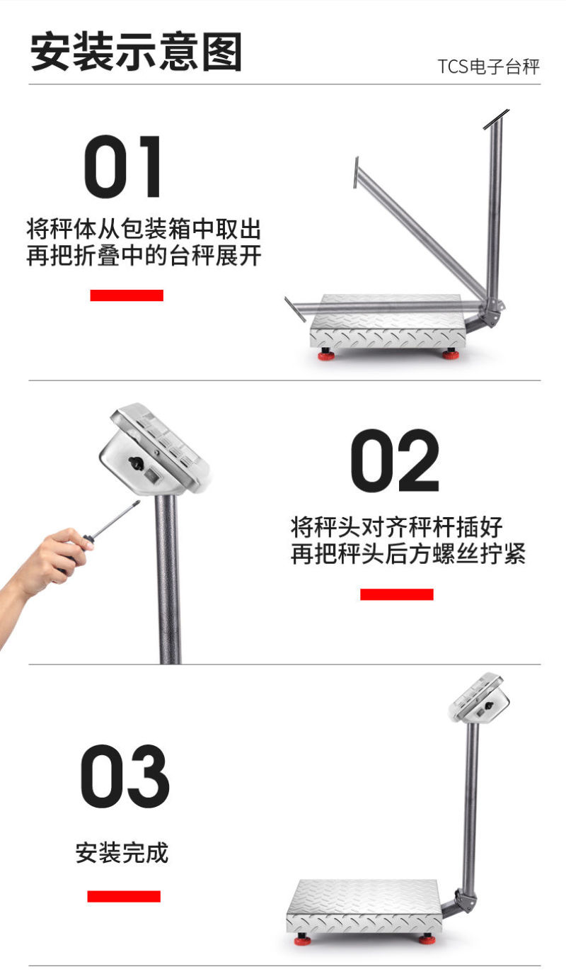 称重器大型电子秤商用台秤称家用300KG公斤电子磅折叠